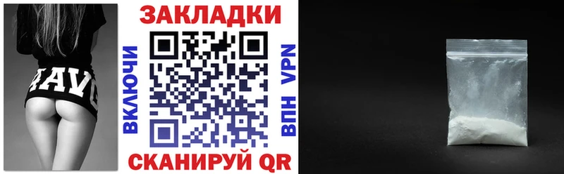 Наркота Удомля ГАШ Alpha-PVP Меф мяу мяу Бошки Шишки КОКАИН