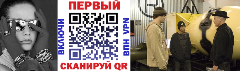 АМФ Розовый  купить наркотики сайты  дарк нет Telegram  Удомля 