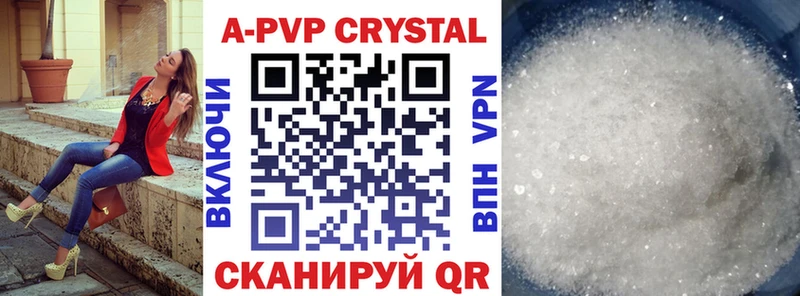 где купить наркоту  Удомля  Alfa_PVP СК КРИС 