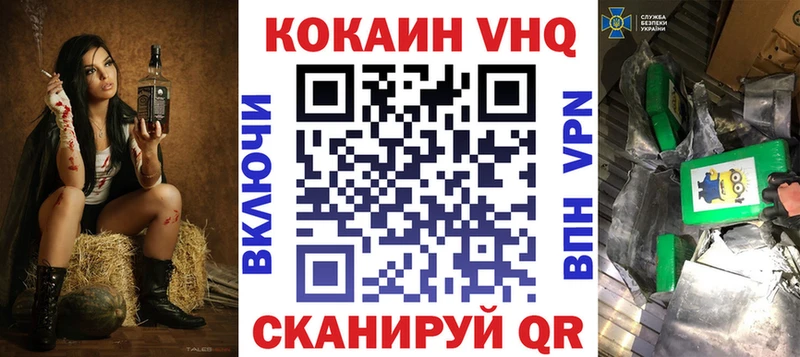 Cocaine Колумбийский  Удомля 