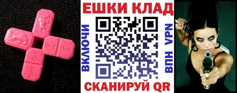 Экстази 99%  Удомля 