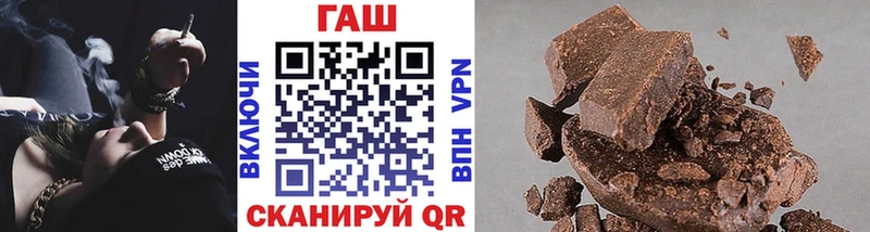 ГАШ индика сатива  Удомля 