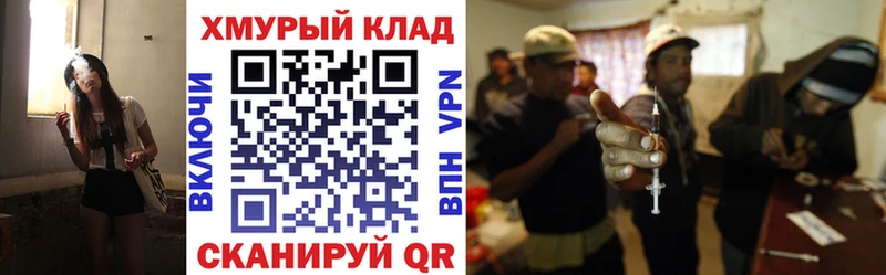 МЕГА ссылки  Удомля  Героин Афган 