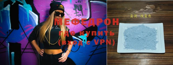 ALPHA-PVP Армянск
