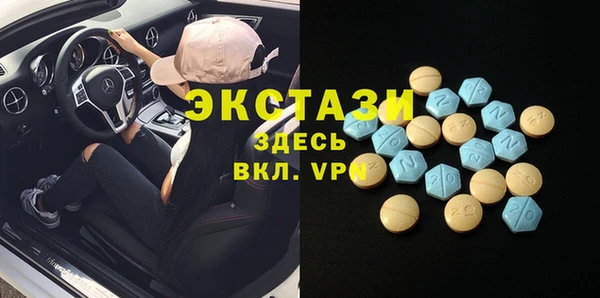 ALPHA-PVP Армянск