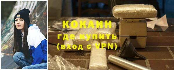 альфа пвп VHQ Арсеньев