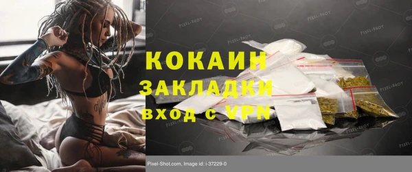 соль курить ск Аркадак