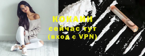соль курить ск Аркадак