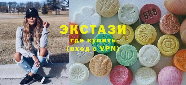 ALPHA-PVP Армянск