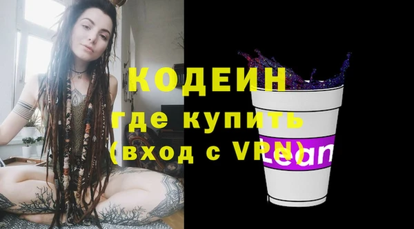 альфа пвп VHQ Арсеньев