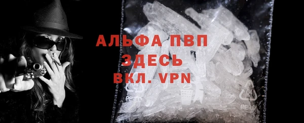 ALPHA-PVP Армянск