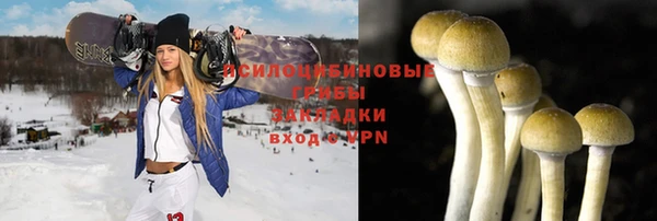 альфа пвп VHQ Арсеньев