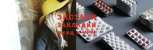 соль курить ск Аркадак