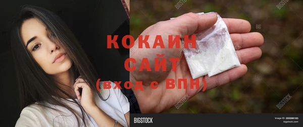 альфа пвп VHQ Арсеньев