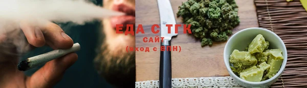 соль курить ск Аркадак