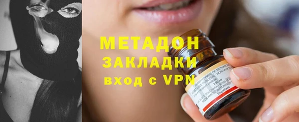 ALPHA-PVP Армянск