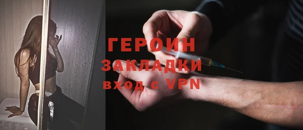 альфа пвп VHQ Арсеньев