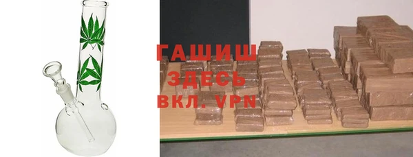 ALPHA-PVP Армянск