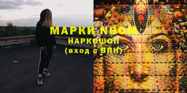 соль курить ск Аркадак