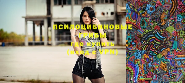 альфа пвп VHQ Арсеньев