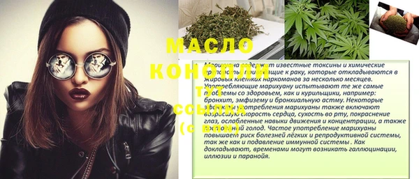 альфа пвп VHQ Арсеньев