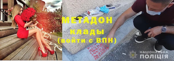 ALPHA-PVP Армянск
