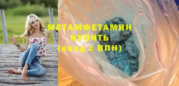 ALPHA-PVP Армянск