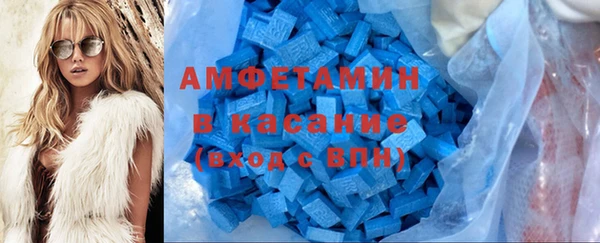 альфа пвп VHQ Арсеньев