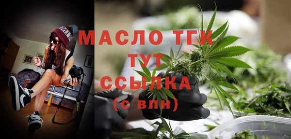 соль курить ск Аркадак