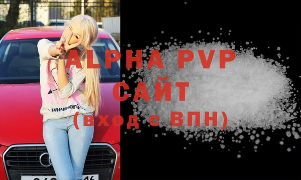 альфа пвп VHQ Арсеньев