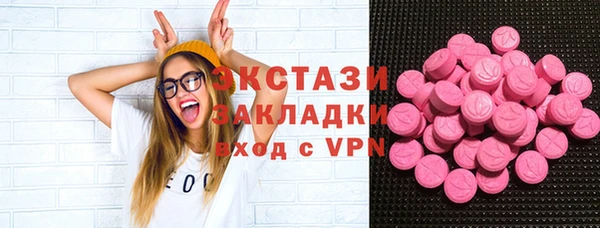 ALPHA-PVP Армянск