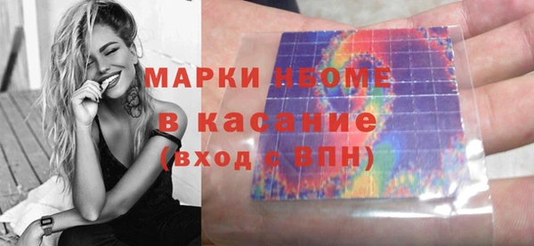 ALPHA-PVP Армянск