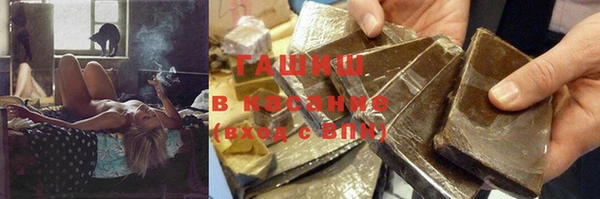 ALPHA-PVP Армянск