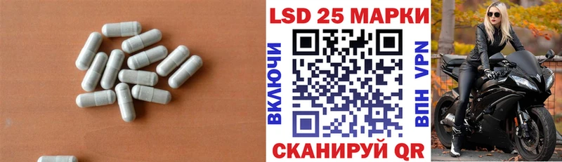 гидра сайт  Удомля  Лсд 25 экстази кислота 