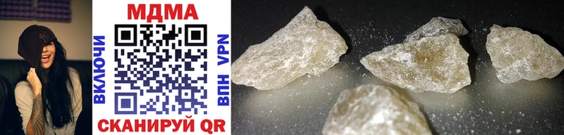 MDMA кристаллы  Удомля 