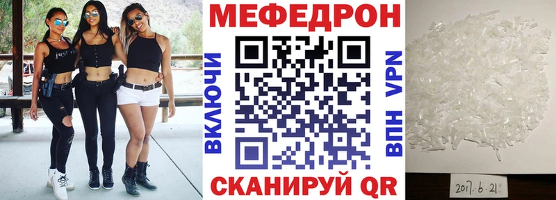 МЕФ 4 MMC  blacksprut ссылка  Удомля 