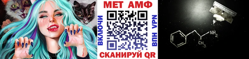 цены Удомля Метамфетамин винт