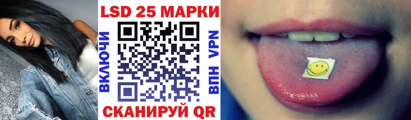 Марки 25I-NBOMe 1,8мг  Удомля 