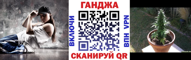 Конопля сатива блэк спрут вход Удомля
